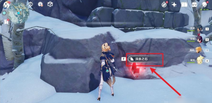 原神坚冰封印怎么破1