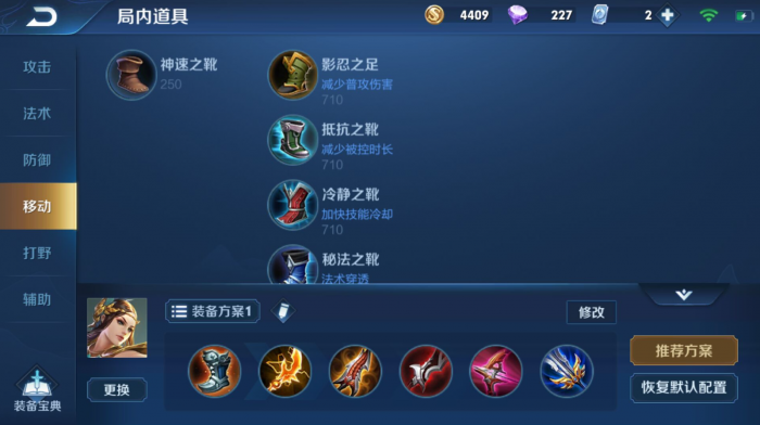 王者荣耀虞姬铭文_王者荣耀 虞姬铭文