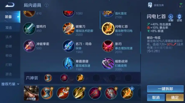 王者荣耀马可打塔_王者荣耀马可打塔厉害吗