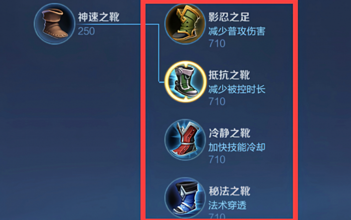 王者荣耀凯出装铭文怎么出2