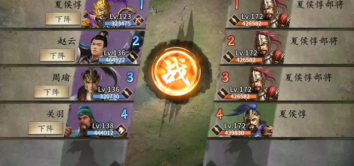 攻城掠地夏侯惇副本_攻城掠地过夏侯惇