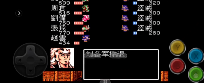 吞食天地2三顾茅庐_吞食天地三顾茅庐攻略