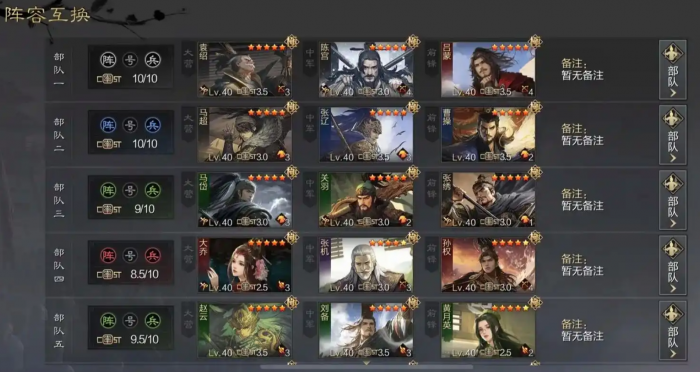 率土之滨怎么得铁快3