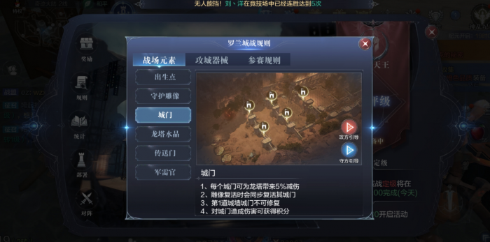 全民奇迹2精灵技能怎么开启1