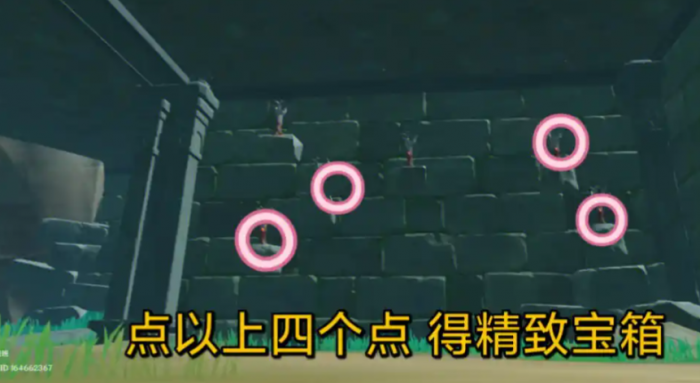 原神中间岛遗迹怎么开3