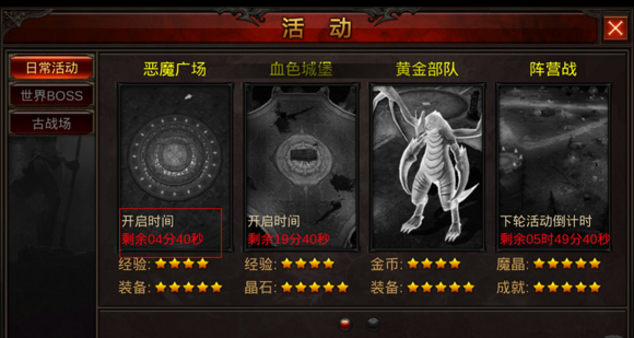 全民奇迹5阶装备_全民奇迹25阶装备