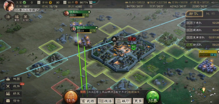 三国志战略版如何救人1