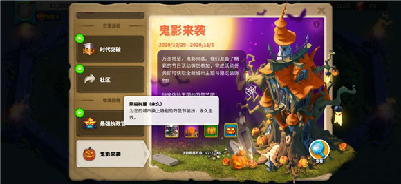 万国觉醒阴森树屋_万国觉醒阴森树屋怎么进