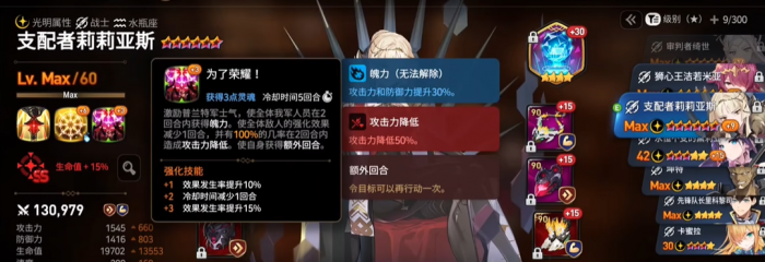 第七史诗辅助英雄_第七史诗辅助英雄怎么刷新