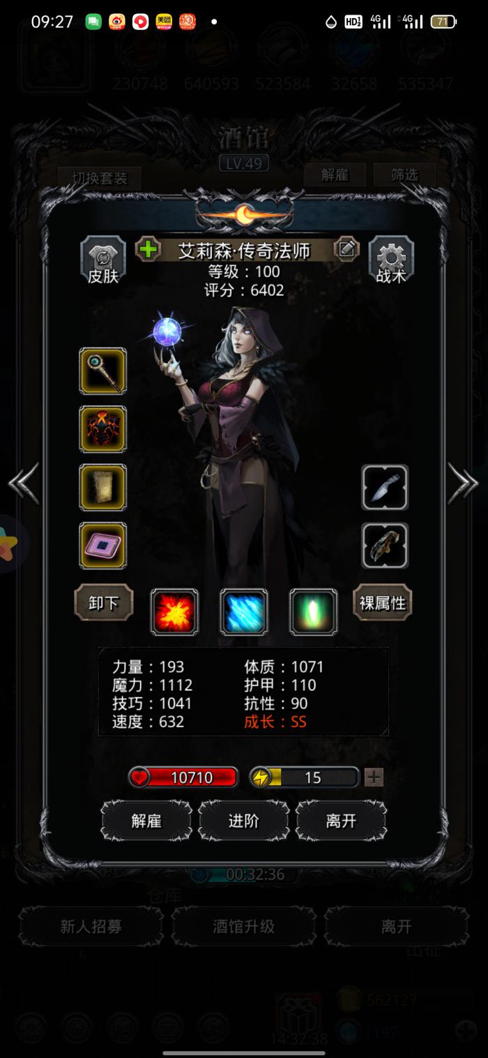 地下城堡2法师武器怎么获得2