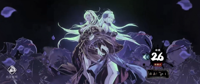 影之刃3无尽劫境26层_影之刃3无尽劫境怎么过