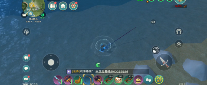 创造与魔法鲶鱼钓_创造与魔法挂机脚本辅助工具免费