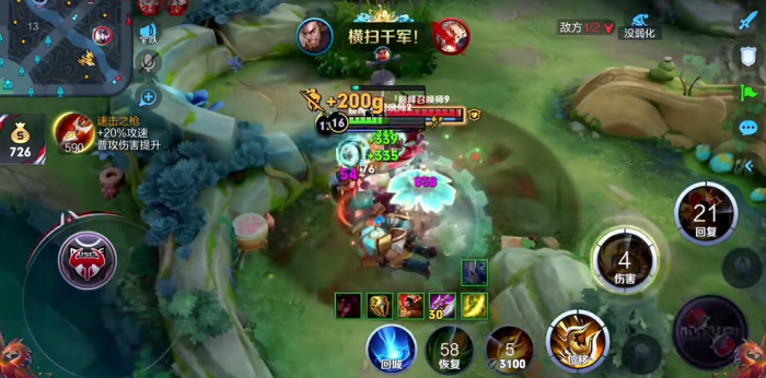 王者荣耀边路带惩戒出装是什么2