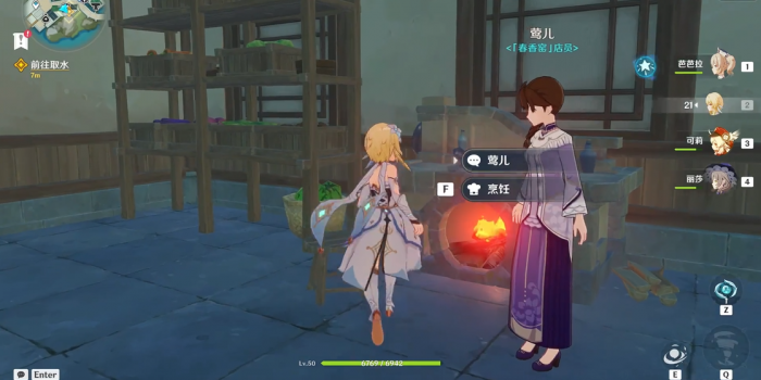 原神霓裳花精油_元神霓裳花精油合成