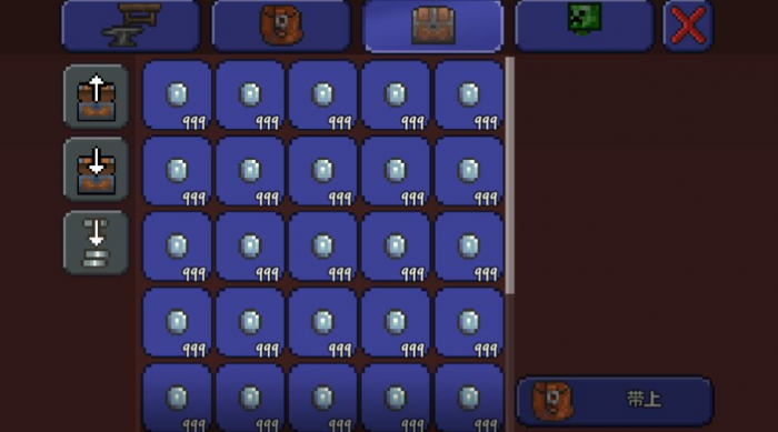 泰拉瑞亚如何获得金币1