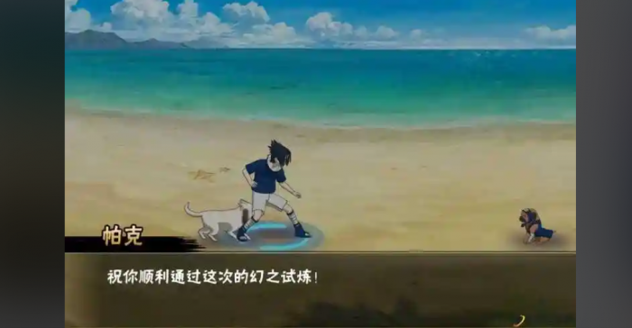 火影忍者幻之试炼佐助_火影幻之试炼怎么解锁须佐鼬