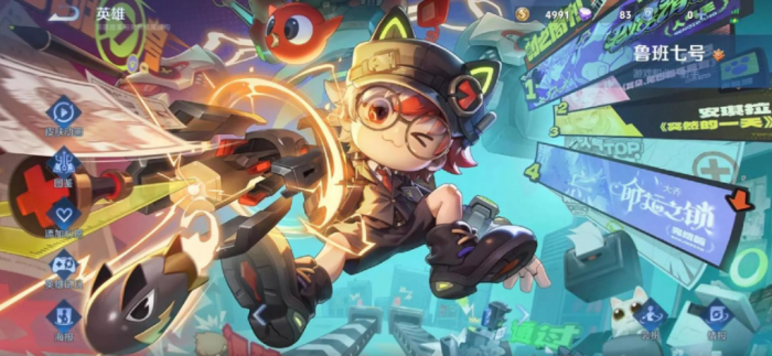 王者荣耀鲁鲁班怎么出装1