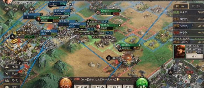 三国志战略版拒马如何建造1