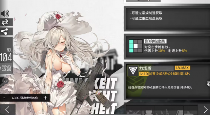 少女前线g36c_少女前线hk416