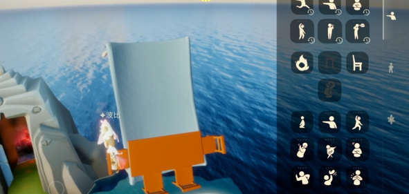 光遇怎么放能够站立的彩虹2