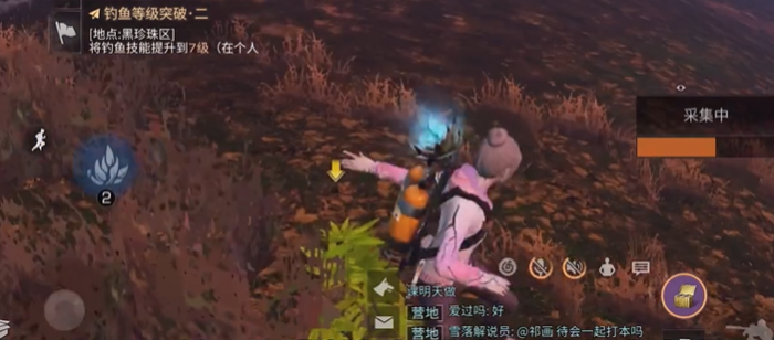 明日之后pve玩家选什么职业2