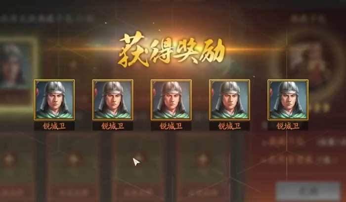 三国志战略版觉醒武将怎么操作3