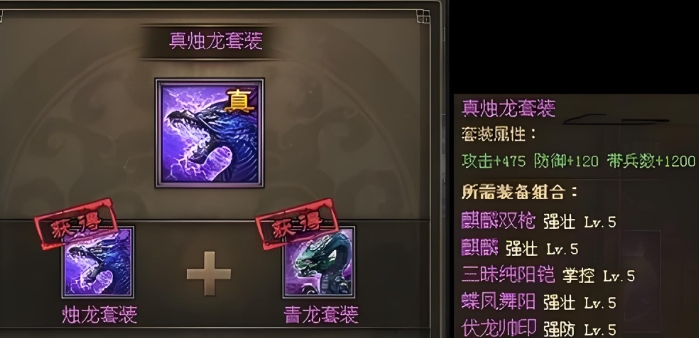 攻城掠地126级拿什么武将2