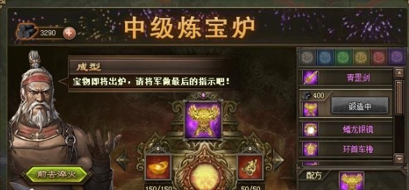 攻城掠地御宝栏淬火_攻城掠地御宝淬火属性怎么选