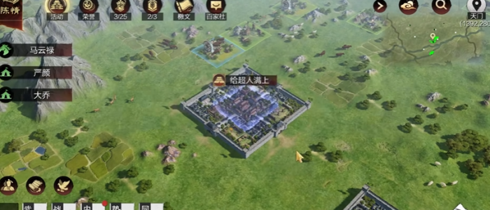 率土之滨怎么用要塞开荒2