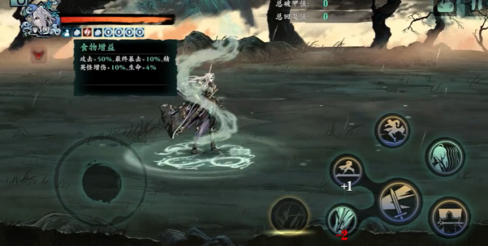 影之刃3sl机制是什么意思2