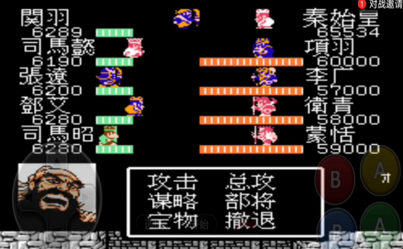 吞食天地2秦始皇陵墓怎么进3