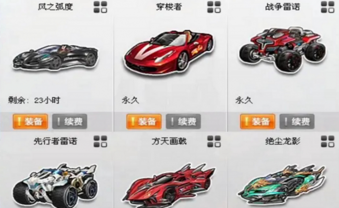 qq飞车哪个车性能最好_qq飞车哪个车好用