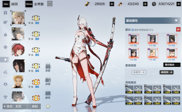 战双帕弥什自选s怎么选3