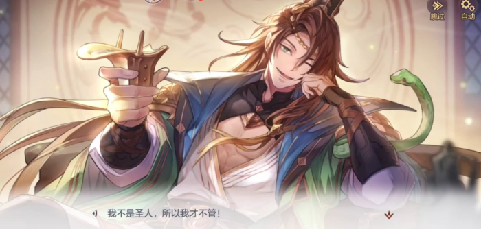 三国志幻想大陆法正怎么样3