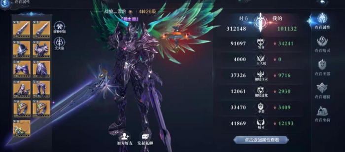 全民奇迹2魔法师转职怎么加点2