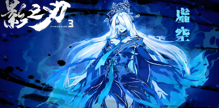 影之刃里怎么转职3