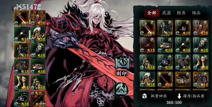 影之刃3炽焰叠暴击_影之刃3 炽刃伤害低