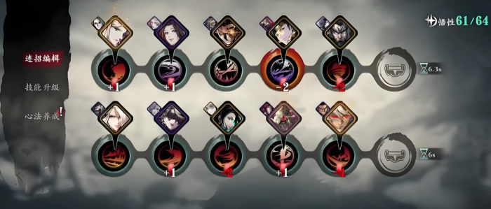 影之刃3炽焰怎么叠暴击3