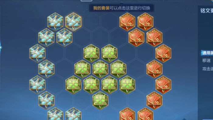 王者荣耀铠皇边路出装有哪些推荐2