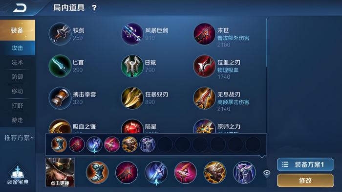 王者荣耀马可波罗肉装出_王者,马可波罗