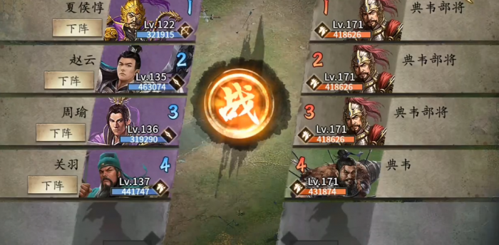 攻城掠地171级带什么将1