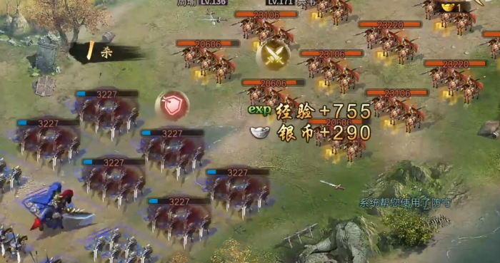 攻城掠地171级带什么将3