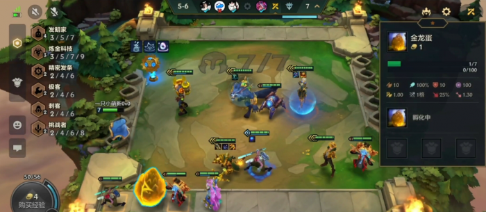 金铲铲之战龙族蛋孵出来什么1