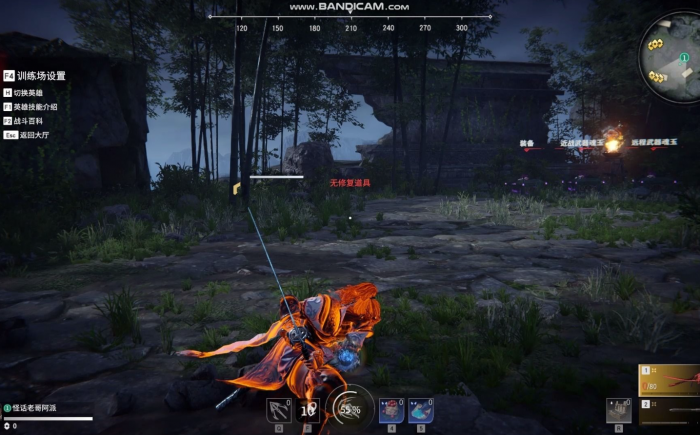 永劫无间怎么放升龙2