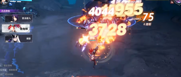 晶核刷图职业怎么选3