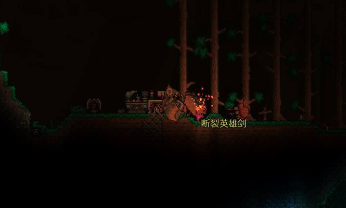 泰拉瑞亚怎么获得断裂英雄剑3