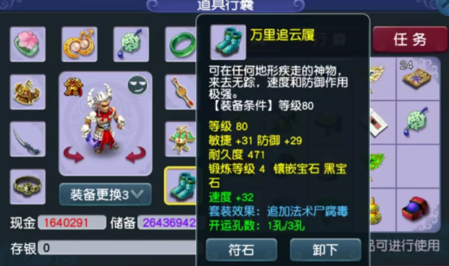 梦幻西游敏地府转力地府_力地府转敏地府要多少钱