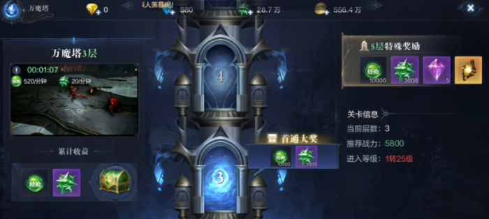 全民奇迹2天赋石从_全民奇迹2战区天赋双倍强化