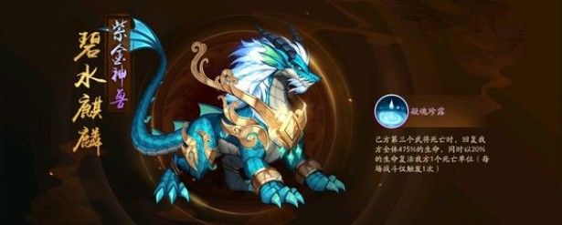 少年三国志2曹节盾牌出来_少年三国志2魏国 曹节 张辽