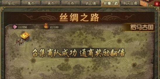 攻城掠地10珍宝不花金跑_攻城掠地10珍宝花费数据分享